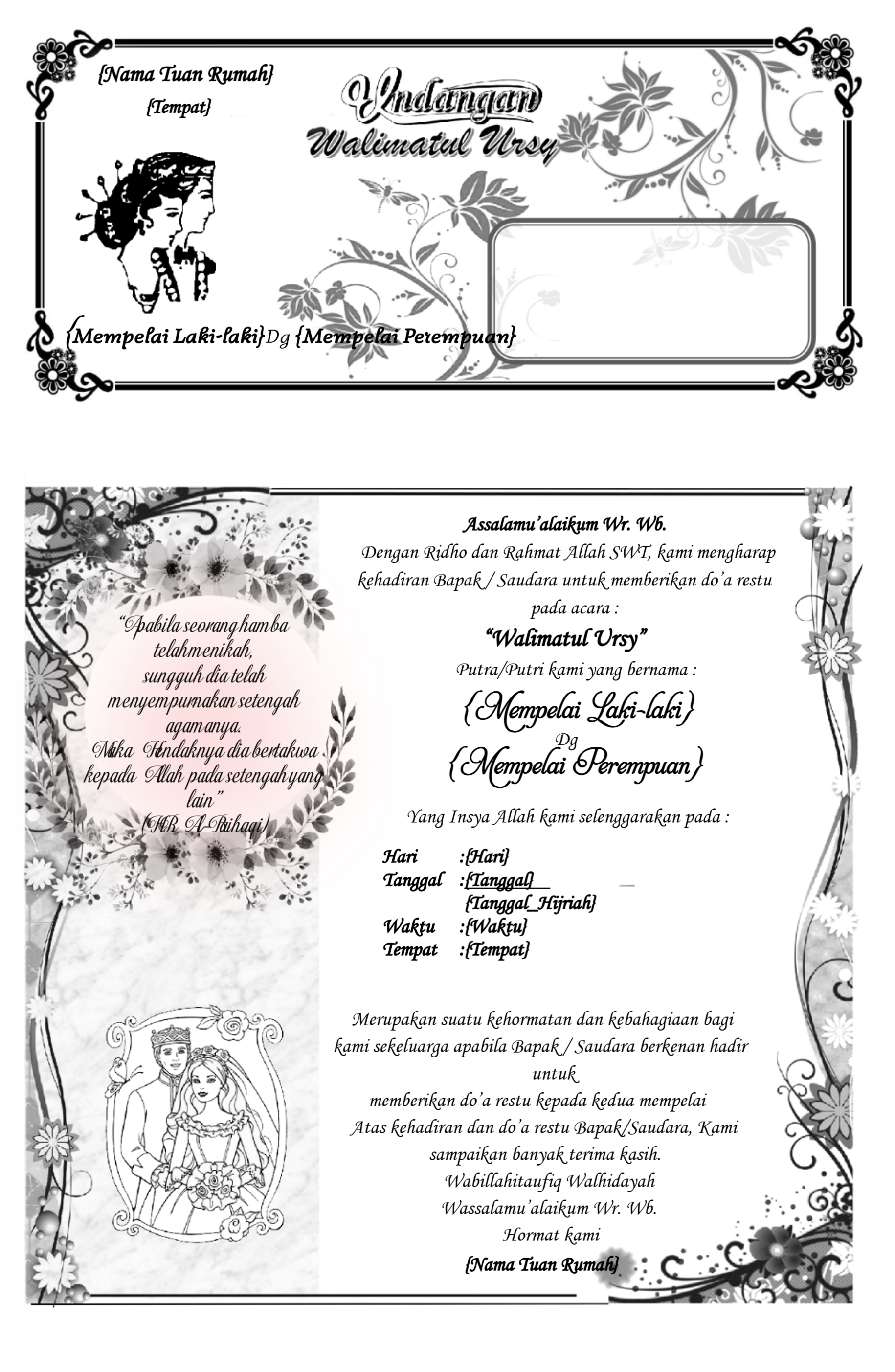Walimatul Ursy 2 (Copy)